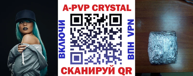 A PVP СК Мосальск
