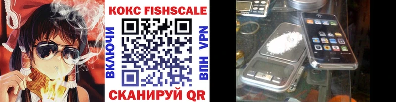 COCAIN Колумбийский  Купить где  Мосальск 