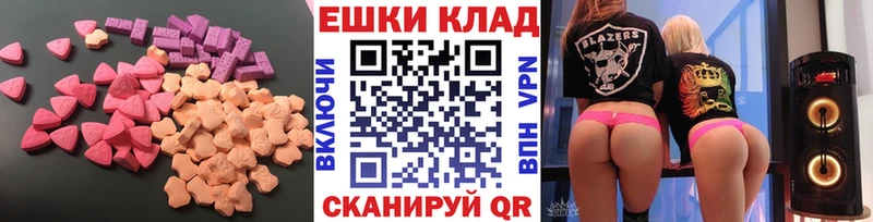 Экстази 99%  Купить закладки  Мосальск 