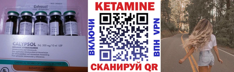 Купить закладки  Мосальск  КЕТАМИН ketamine 