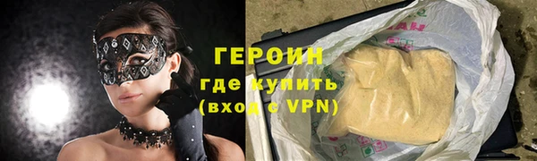 гашик Богородск