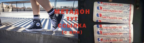 марки lsd Белоозёрский