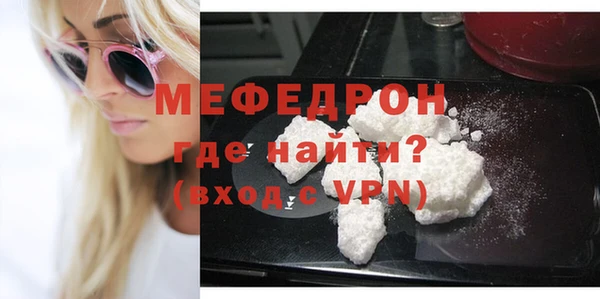 гашик Богородск
