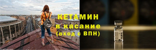 гашик Богородск
