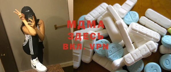дистиллят марихуана Белокуриха