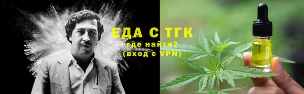 jwh Богородицк