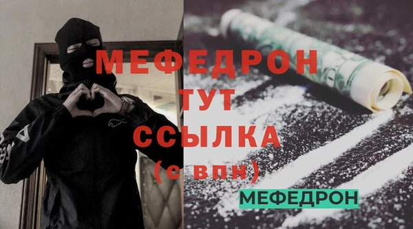 jwh Богородицк