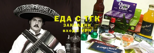 гашик Богородск