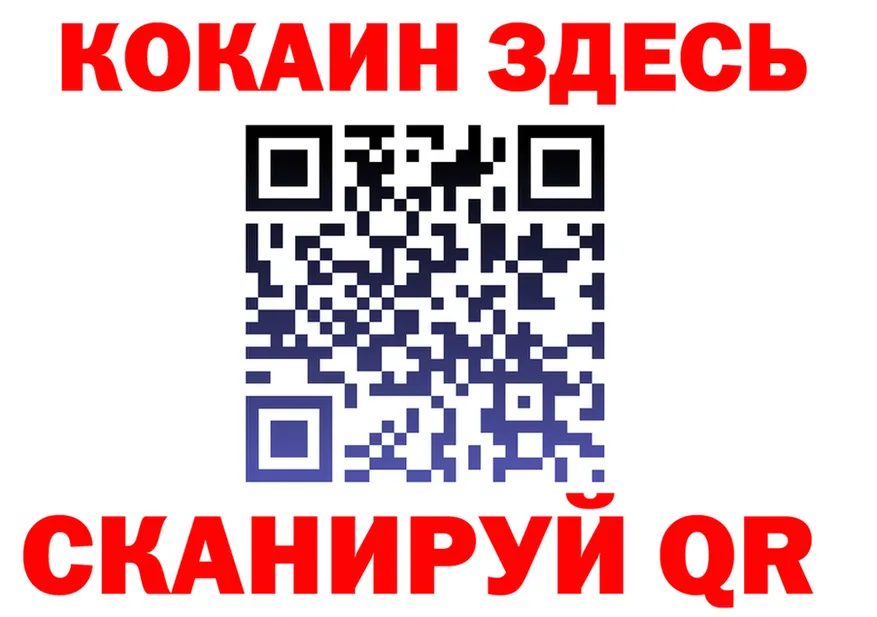 МЕФ 4 MMC зеркало дарк нет мега Мосальск