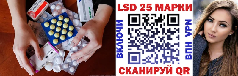 Купить  Мосальск  LSD-25 экстази ecstasy 