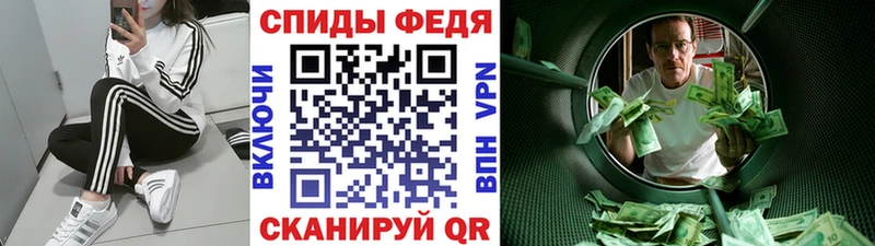Купить где  Мосальск  МЕТАМФЕТАМИН Декстрометамфетамин 99.9% 