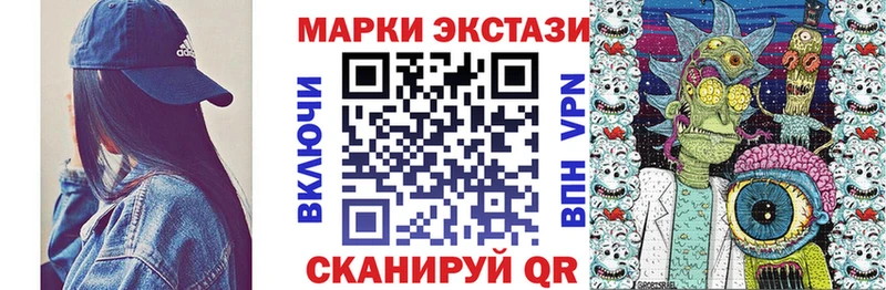 Марки NBOMe 1,8мг  Купить  Мосальск 
