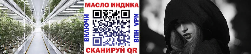 Купить  Мосальск  ТГК THC oil 